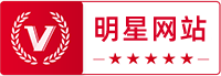 聊城叉车明星网站